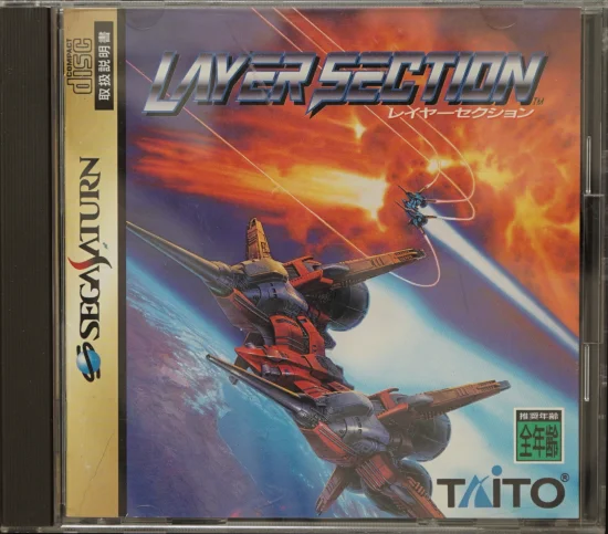 Front: Layer Section