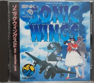 Front: Sonic Wings 2